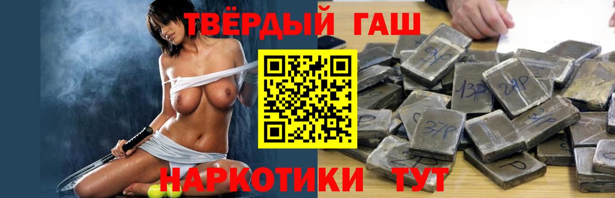 ГАШ гарик Семилуки