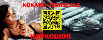 COCAINE Нарткала