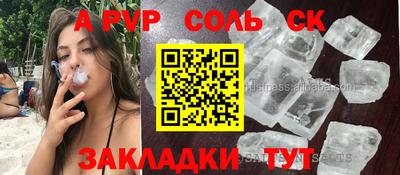 амфетамин Нальчик
