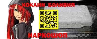 амфетамин Нальчик