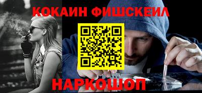амфетамин Нальчик