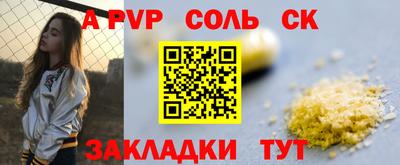 первитин Наро-Фоминск