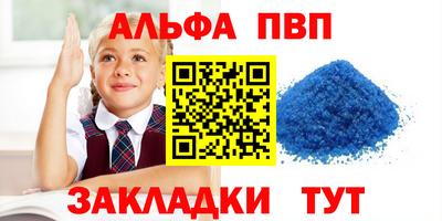 первитин Наро-Фоминск