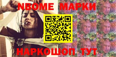 первитин Наро-Фоминск