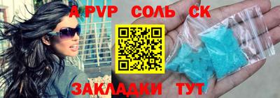 первитин Наро-Фоминск