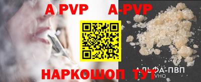 первитин Наро-Фоминск