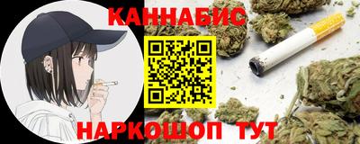 первитин Наро-Фоминск