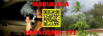 первитин Наро-Фоминск
