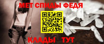 амфетамин Нальчик