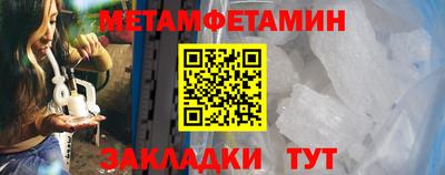 амфетамин Нальчик