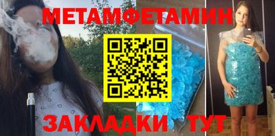 амфетамин Нальчик