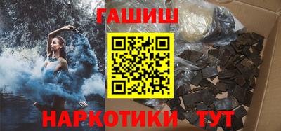 первитин Наро-Фоминск