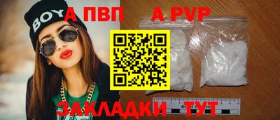 первитин Наро-Фоминск