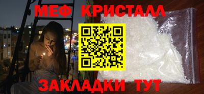 первитин Наро-Фоминск