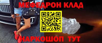 первитин Наро-Фоминск