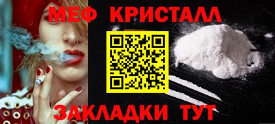 первитин Наро-Фоминск