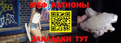 первитин Наро-Фоминск