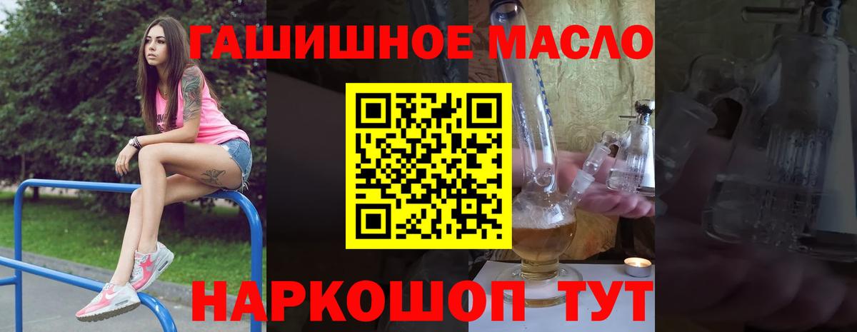 Дистиллят ТГК вейп с тгк  Вход с VPN  закладки  Семилуки 