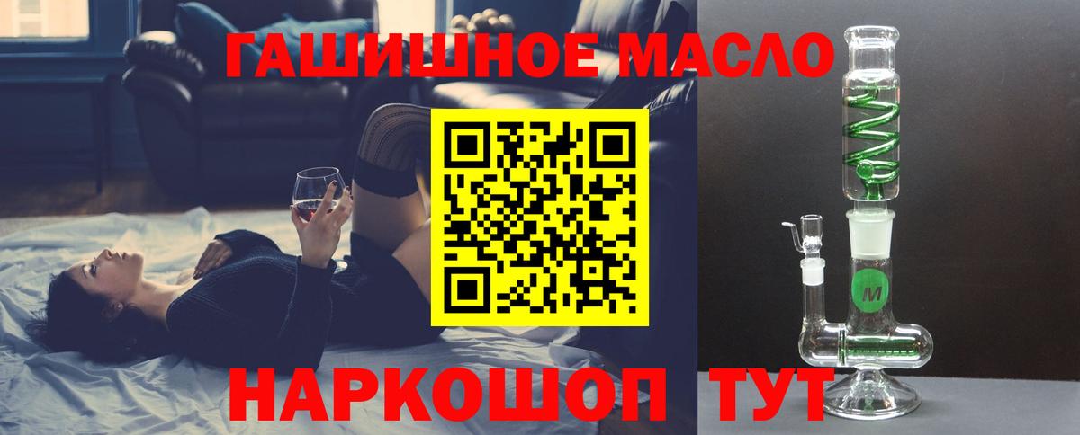 ТГК Wax Семилуки