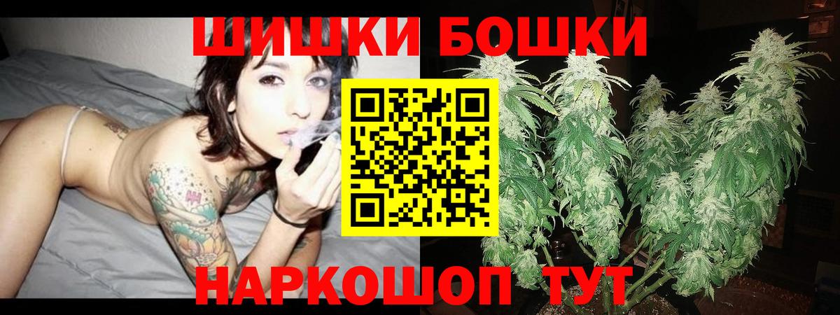 Семилуки  Бошки Шишки тримм  Канабис марихуана  Каннабис LSD WEED  Конопля White Widow  Вход с VPN 