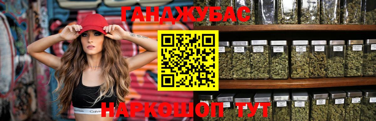 Марихуана MAZAR Семилуки